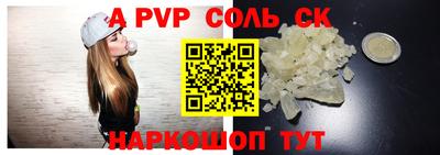мефедрон мука Апшеронск