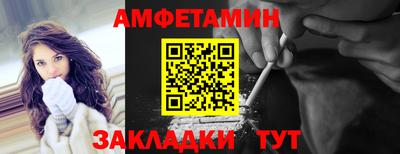 мефедрон мука Апшеронск