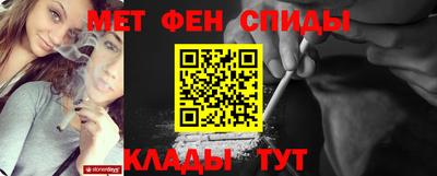 мефедрон мука Апшеронск
