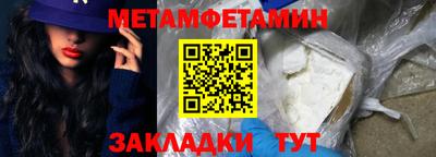 MDMA Апрелевка