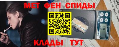 MESCALINE Апшеронск