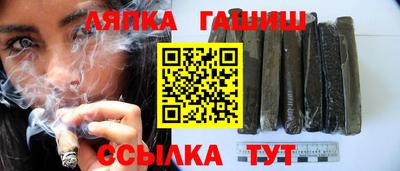 мефедрон мука Апшеронск