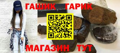 мдма Аргун