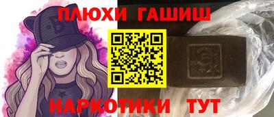 мдма Аргун