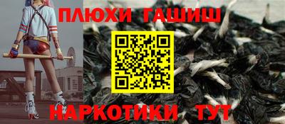 мефедрон мука Апшеронск