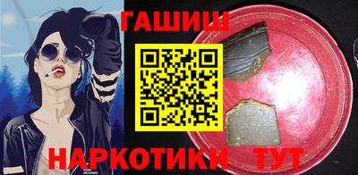 мефедрон мука Апшеронск
