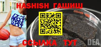 MESCALINE Апшеронск