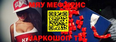 мдма Аргун