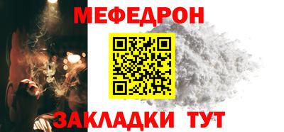 MESCALINE Апрелевка