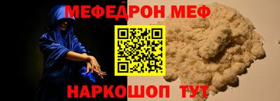 мдма Аргун
