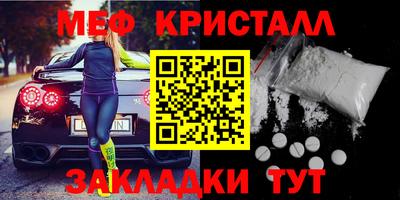 MDMA Апрелевка