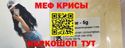 мдма Аргун
