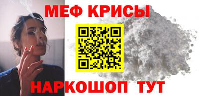 MESCALINE Апшеронск