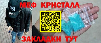 мдма Аргун