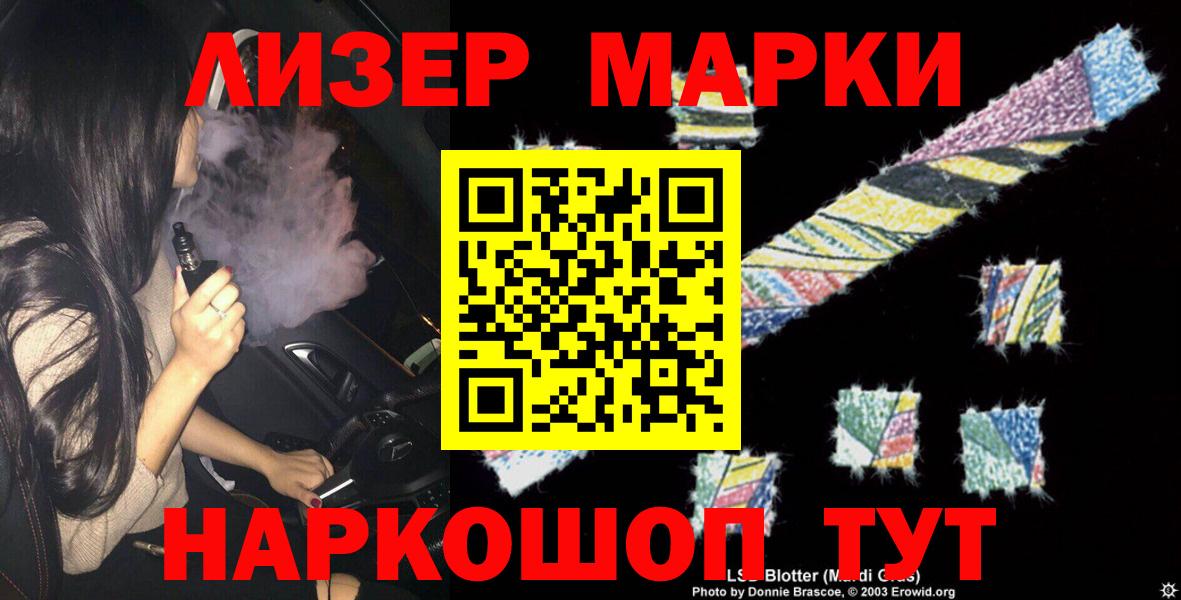 LSD-25 экстази кислота  kraken ТОР  Красногорск  ЛСД экстази ecstasy 