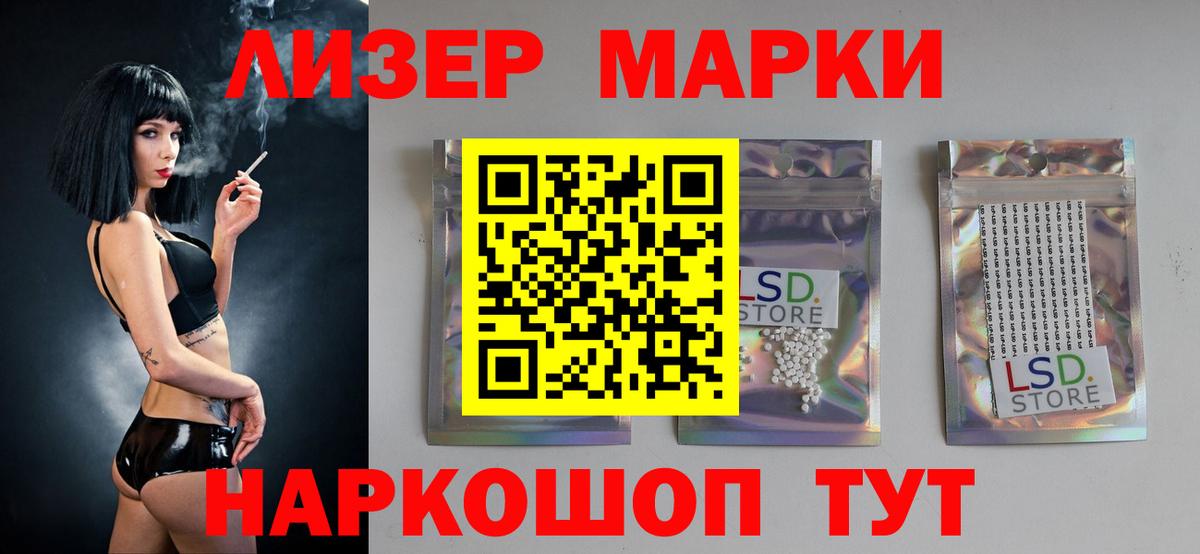ЛСД экстази ecstasy  Вход с VPN  ЛСД экстази  Красногорск  ЛСД экстази кислота 