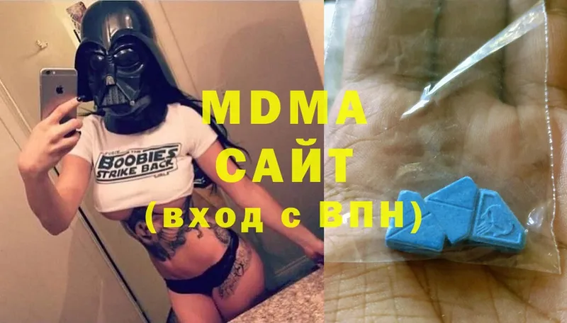 MDMA молли  закладки  Красногорск 