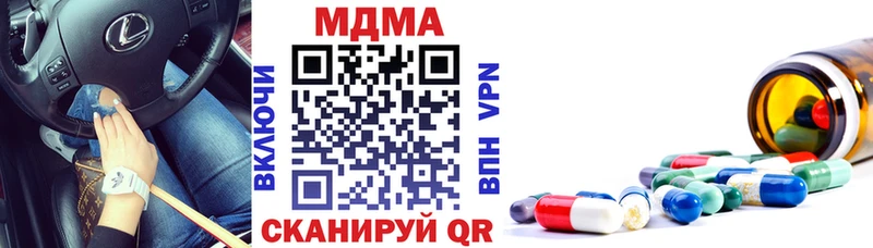 мега как войти  Красногорск  МДМА VHQ  даркнет сайт 