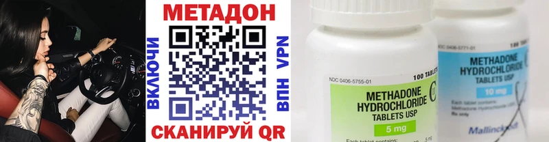 где продают   KRAKEN ссылки  Метадон мёд  Красногорск 