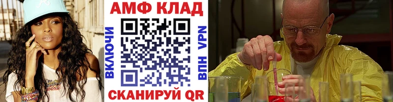 Первитин мет  Красногорск 