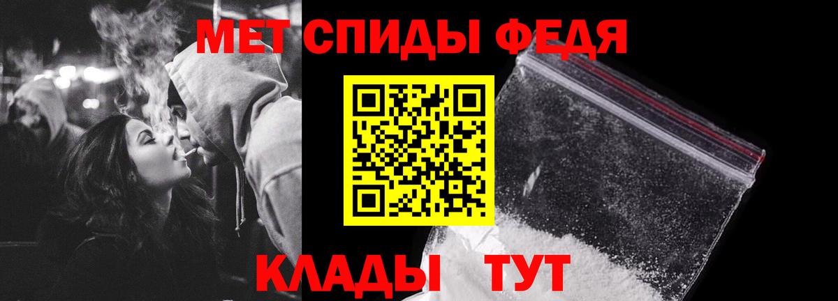 МЕТАМФЕТАМИН мет  Вход с VPN  МЕТАМФЕТАМИН  Красногорск 
