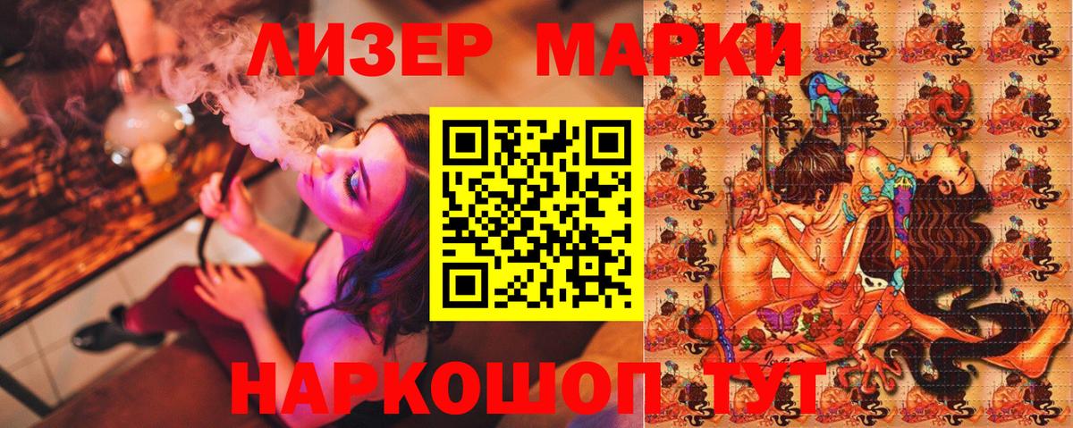 Марки N-bome  Марки N-bome 1500мкг  Вход с VPN  Марки N-bome 1500мкг  Красногорск 