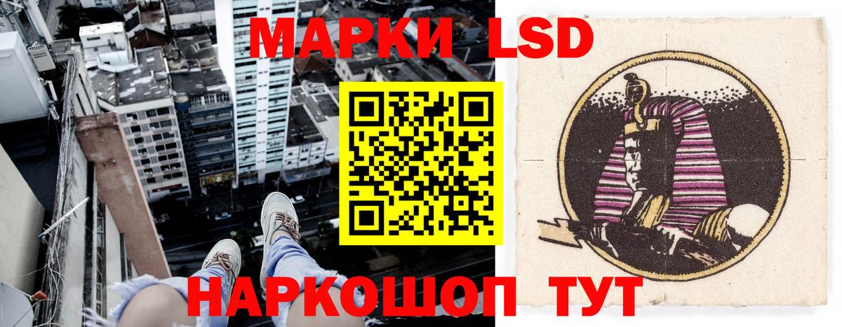 Наркотические марки  Красногорск  Наркотические марки 1,8мг  наркота  Наркотические марки 1,8мг 