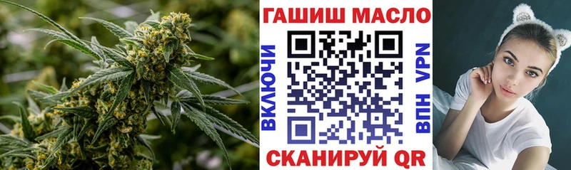 ОМГ ОМГ зеркало  купить наркоту  Красногорск  ТГК гашишное масло 