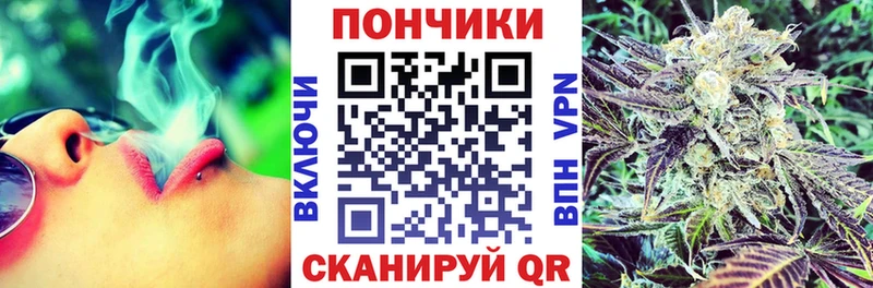 Шишки марихуана THC 21% Красногорск