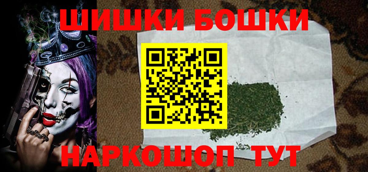 Каннабис Ganja  Красногорск  Марихуана SATIVA & INDICA 