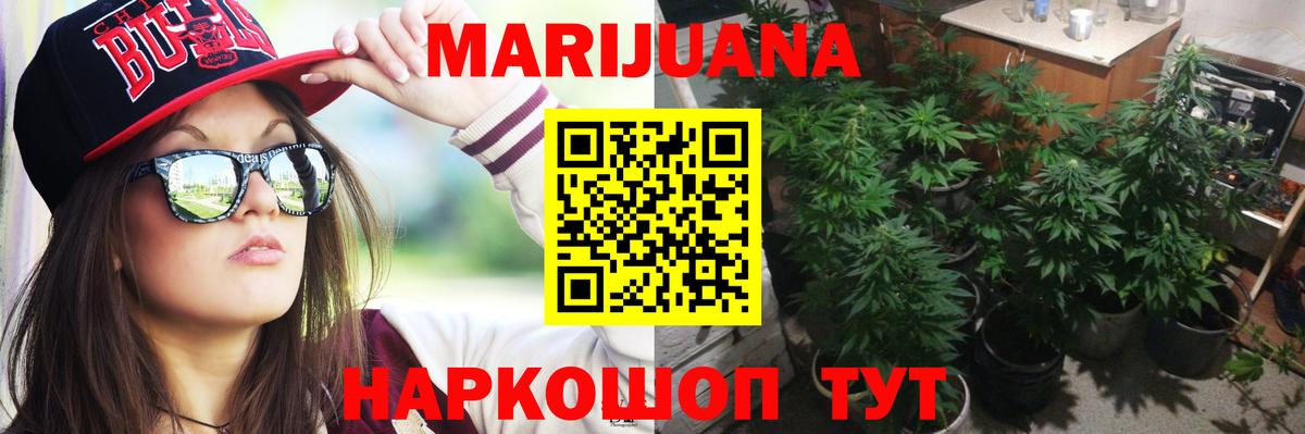 Кодеин Красногорск